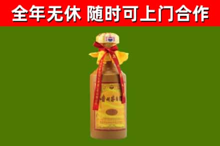 重庆烟酒回收15年茅台酒.jpg