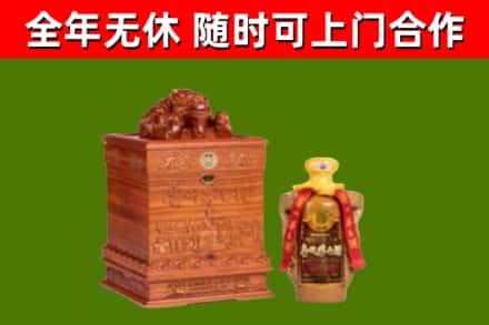 重庆回收80年茅台