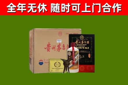 重庆回收汉帝茅台酒